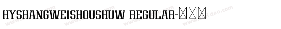 hyshangweishoushuw regular字体转换